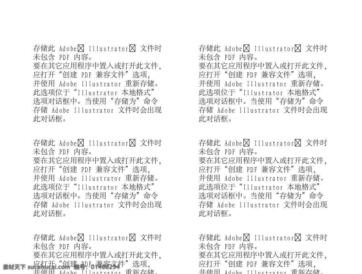 花纹墙纸 装饰材质 建筑装饰 矢量素材 设计素材 建材世界 风景建筑 矢量图库 黑色