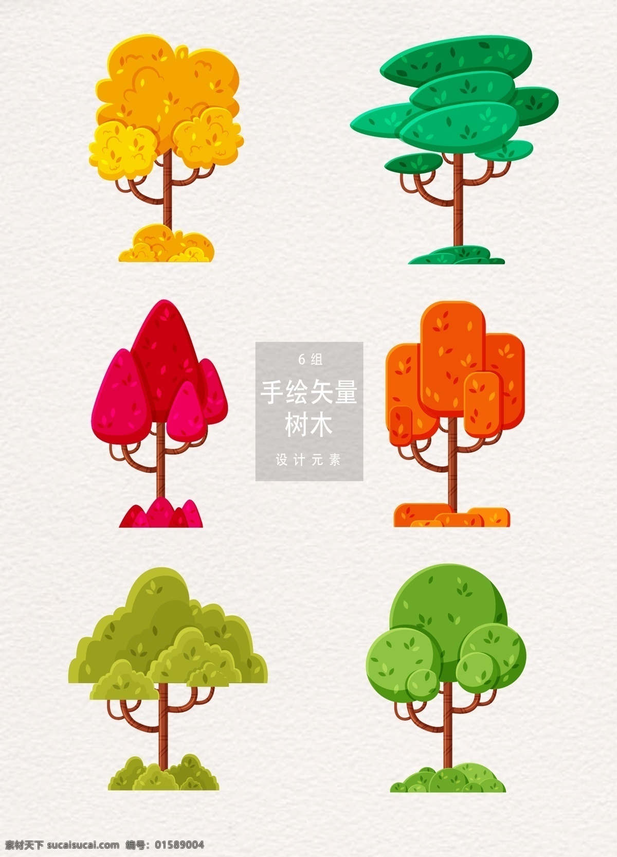 矢量 创意 抽象 树木 元素 夏季 绿树 立夏 夏天 ai素材 树 手绘树木 抽象树木