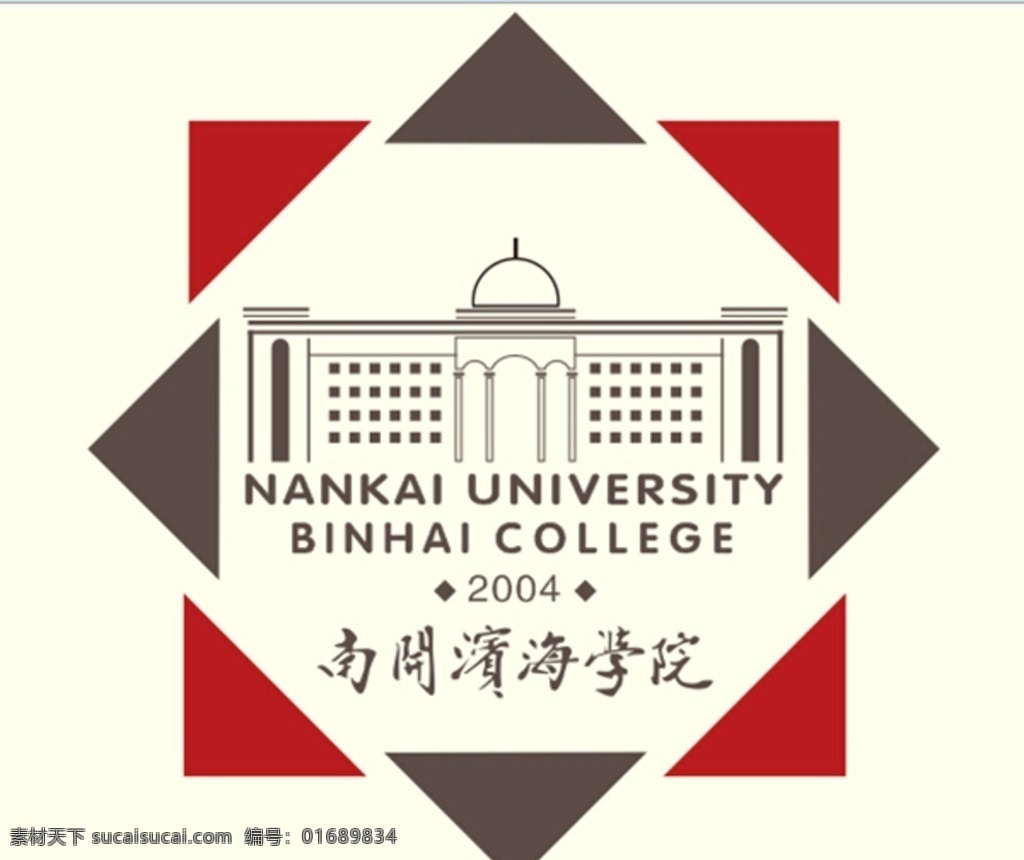 南开 滨海 学院 logo 南开滨海学院 学校 学校标志设计 滨海学院标志 方形标志 psd设计 标志图标 企业 标志
