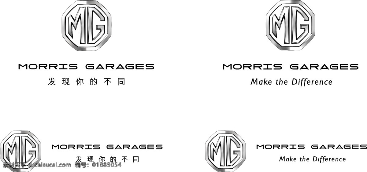 logo 位图 morris garages 名爵 发现你的不同 名爵汽车标志 标记设计 品牌设计 其他设计 矢量