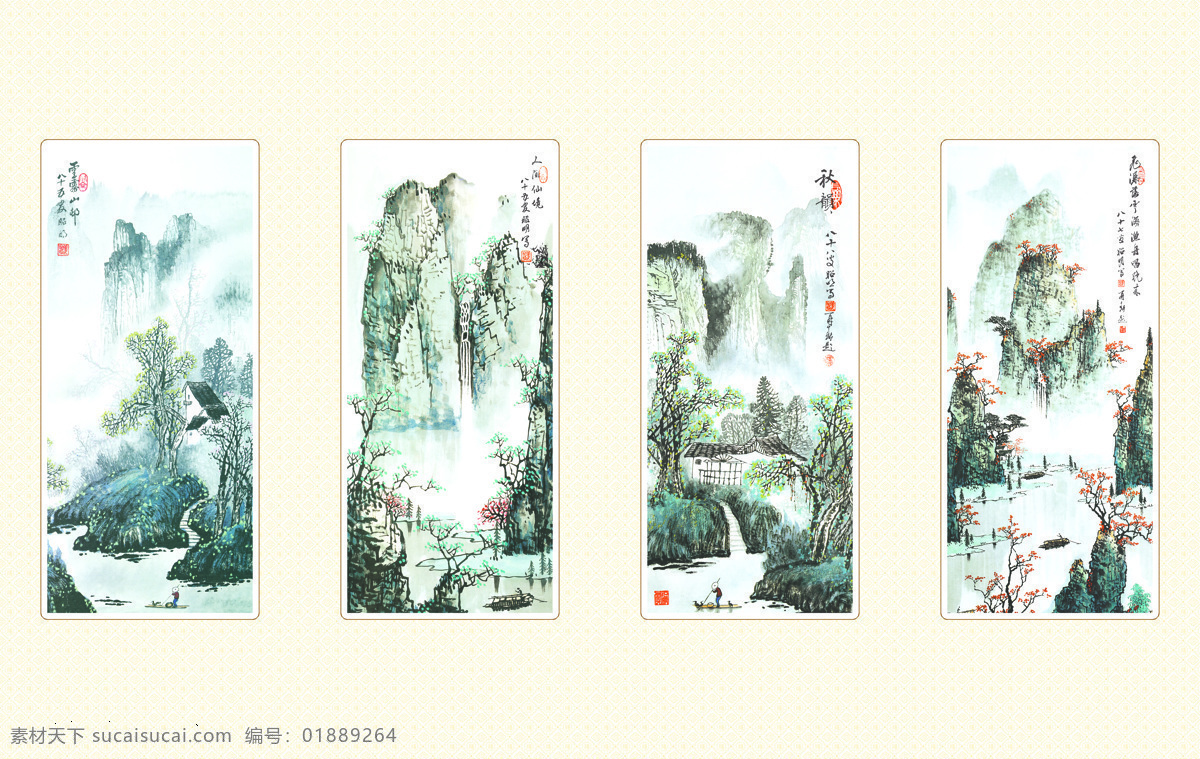 山水画移门 移门图 移门图库 移门 背景 背景底纹 水墨 山水 国画 国画之美 山水画 移门画册 移门图案 底纹边框
