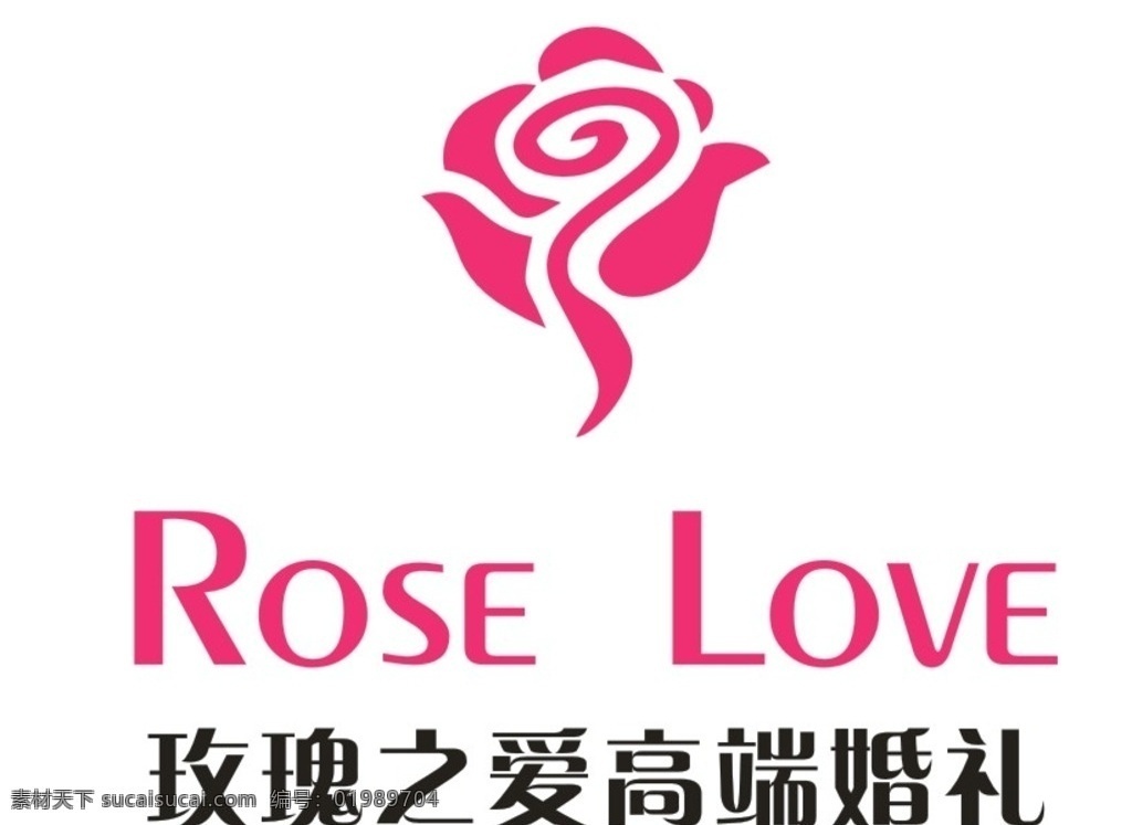 玫瑰 之爱 高端 婚礼 标志 logo 玫瑰之爱 高端婚礼 标志logo logo设计 标志设计 标识设计 rose love