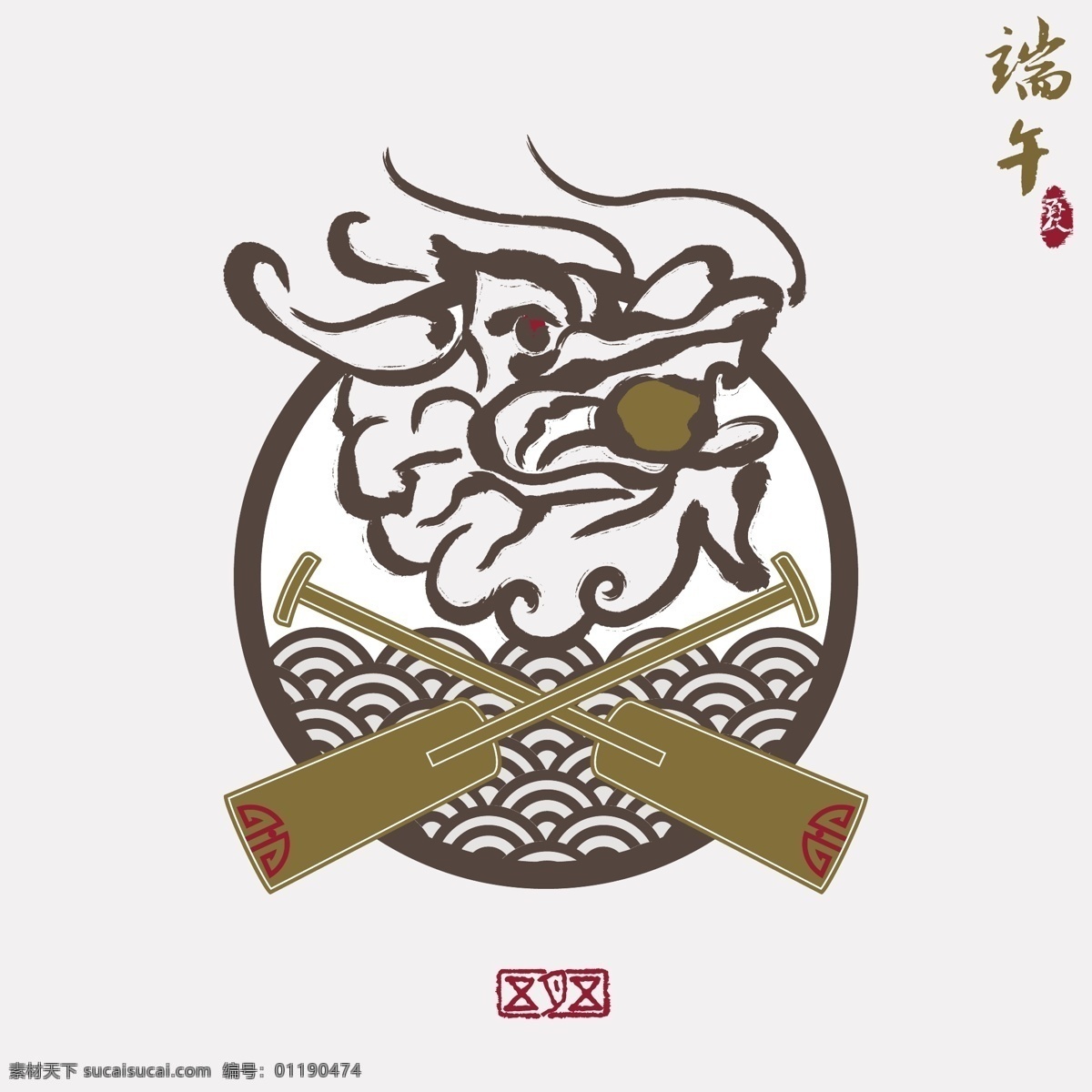 端午节素材 端午节促销 粽子促销 粽子海报 端午节 粽子 端午 香包 划船 龙舟 赛龙舟 划龙船 佳节 五月初五 粽情 外婆家 吃粽子 中国传统节日 包粽子 端午素材 端午吊旗 端午广告 竹子 竹叶 粽叶 端午佳节 屈原 粽情端午 端午粽香 粽子包装 端午节主题 扒龙船 放纸鸢 挂艾草 端阳节 午日节 龙舟节