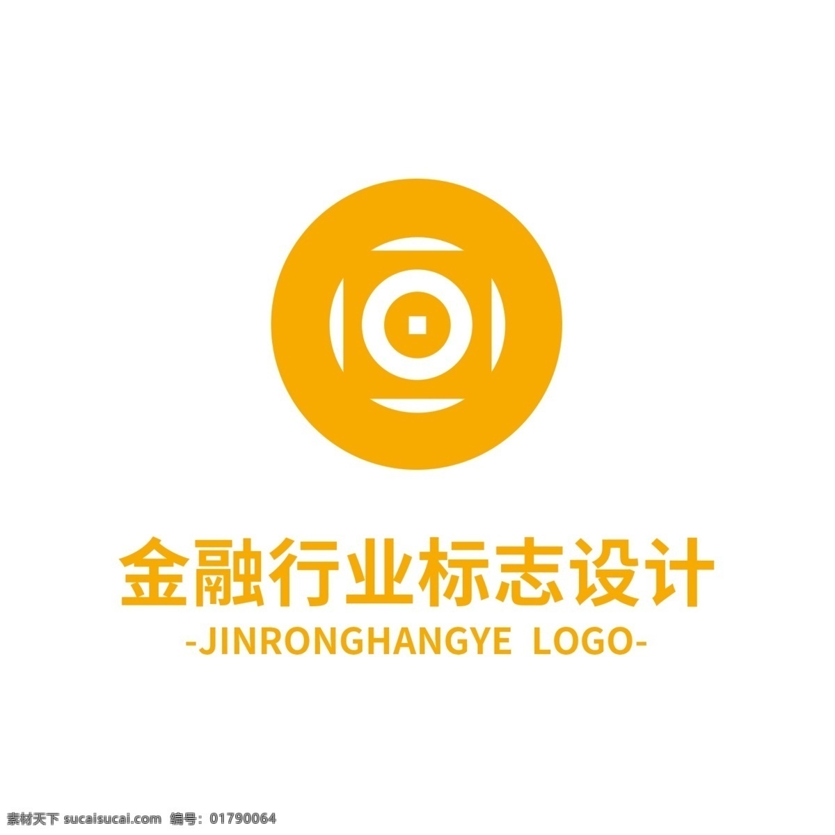 金融 行业 标志设计 logo 标志 行业标识 理财 基金 简约 橙色