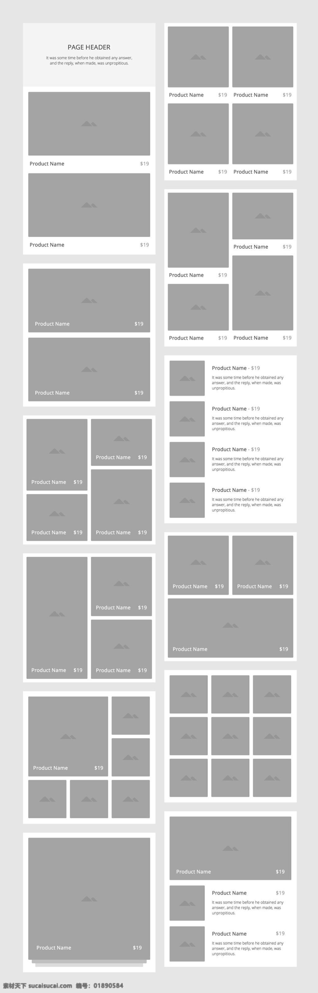 app 界面设计 模板 扁平 响应 式 页面模板 扁平设计 灰色