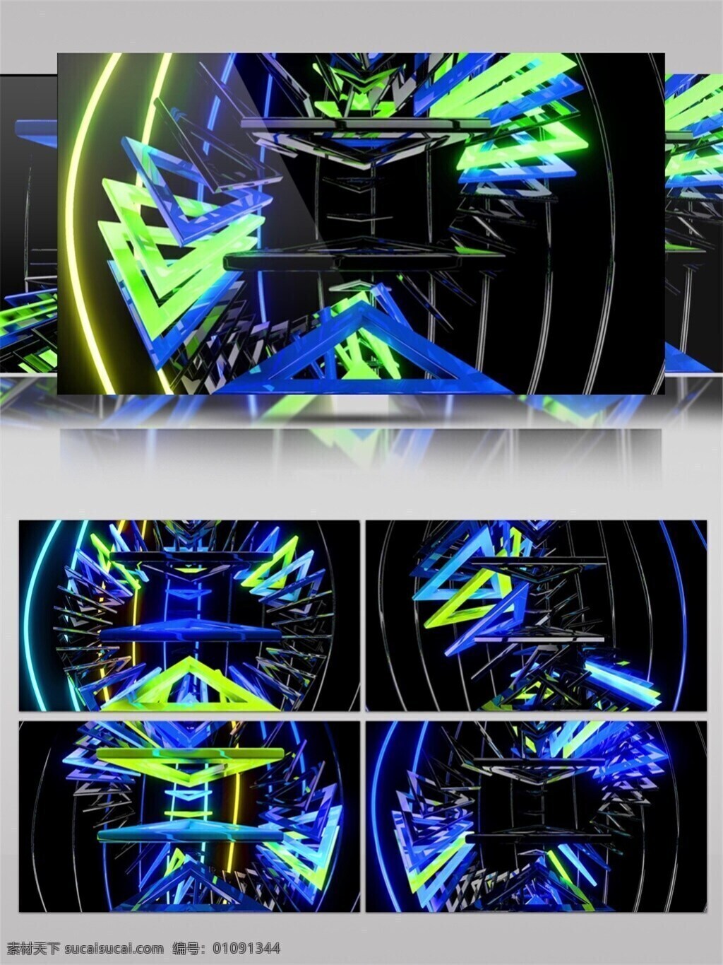 蓝色 光 雨 动态 视频 3d视频素材 高清视频素材 光环绕 光朦胧 蓝色光线 特效视频素材 炫光朦胧