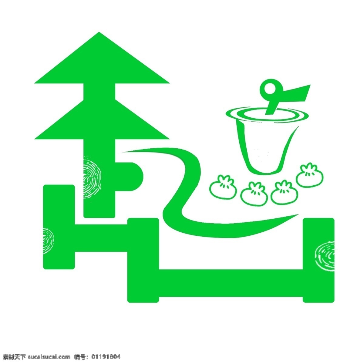 起点 早餐 公司 logo 大 创 项目 绿色 起床 包子 豆浆 奶茶 早晨 户外 清新 晨雾 松树 栏杆 平面设计 大学生 创新 创业 白色