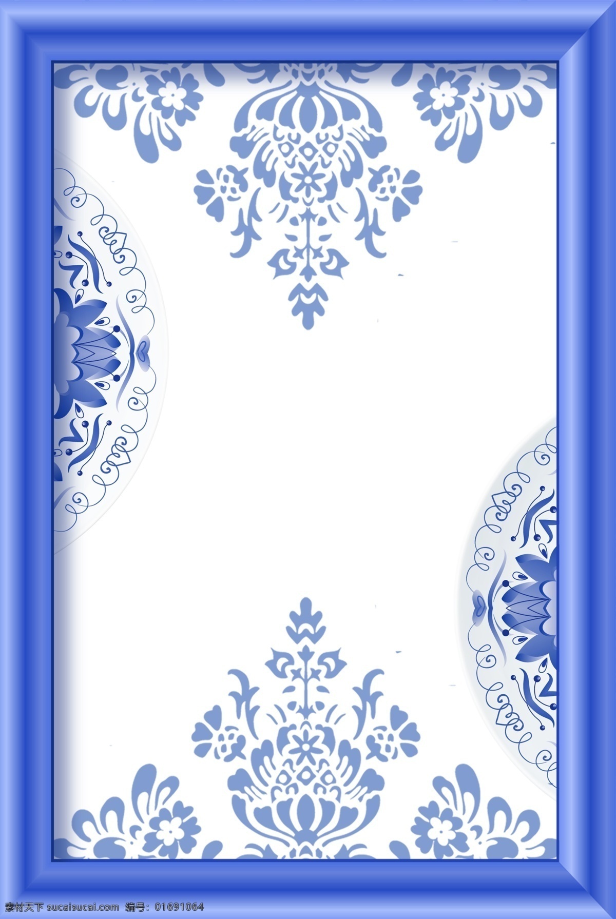 中国 风 青花瓷 相框 清雅 海报 中国风 底纹 花纹 质感 文艺 蓝色 简易边框 青花瓷边框