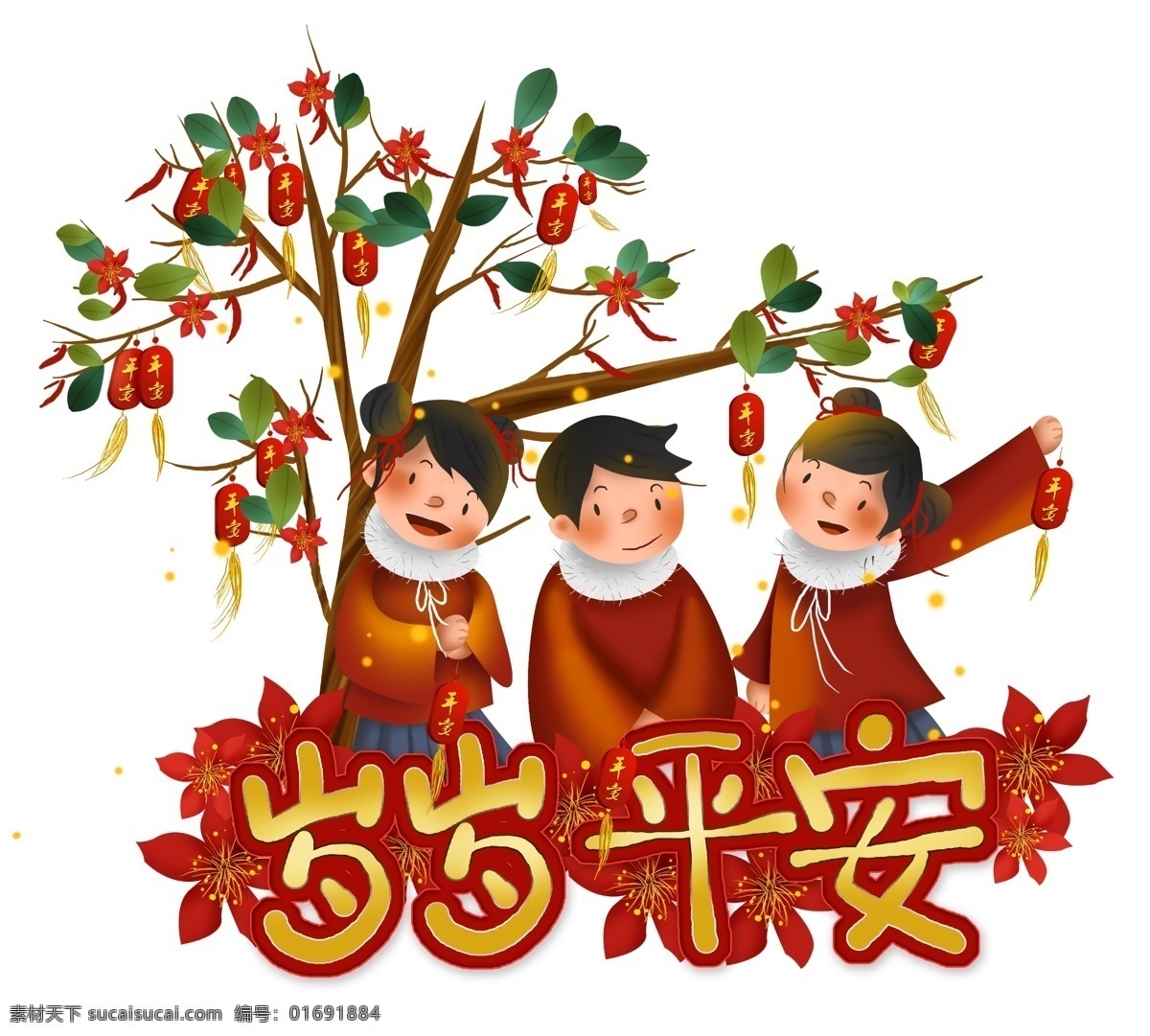农历 新年 树下 祈福 儿童 过年 猜灯谜 2019 年 春节 夜色 新年夜 过新年 元旦 梅花 梅花树 新年快乐 新年祈福 平安