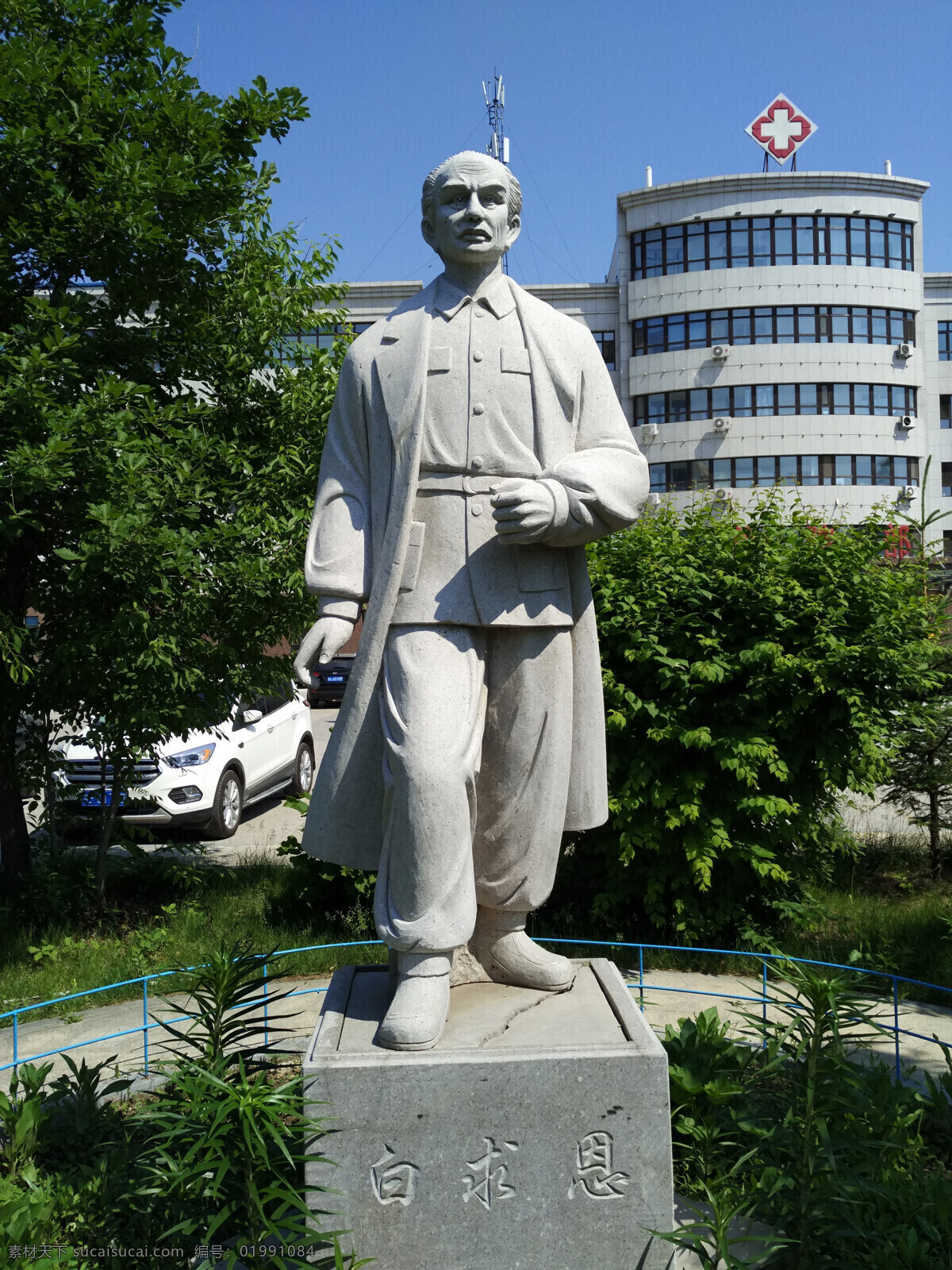 白求恩像 白求恩 雕像 康达医院 雕塑 建筑园林 旅游摄影 自然风景