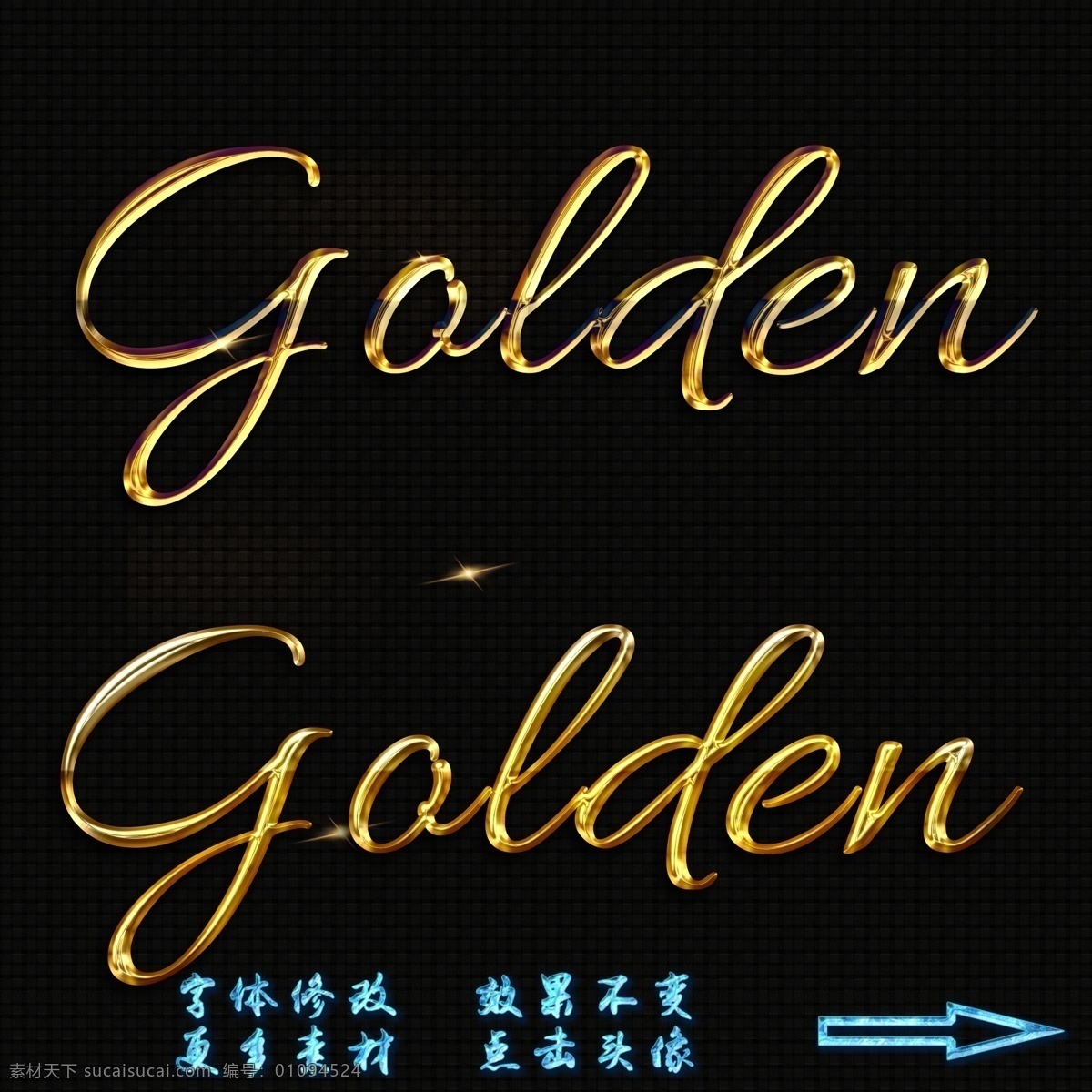 黄金字体特效 特效字体 ps特效字体 ps字体样式 特效 字体 ps字体 ps特效 3d 3d立体字 3d字体 金属立体字 立体字 海报字体 金字体 银字体 钛金字 字体设计 金属字体 钢铁字体 电影字体 闪电 木纹 水滴 动画 漫画字体 钻石字体 水晶字体 游戏字体 卡通字体 水果字体 卡通节日 食物字体 字体特效