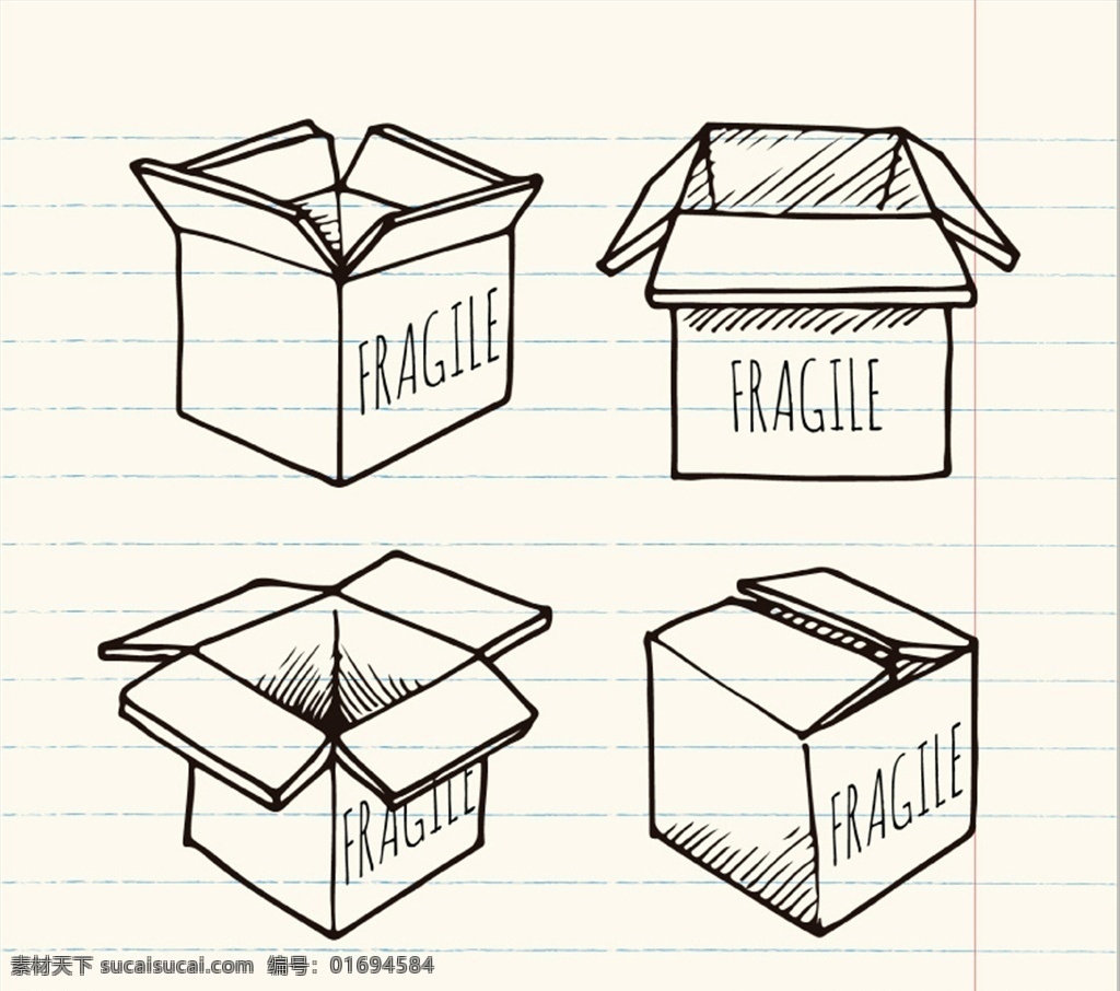 矢量 打开 纸箱 打开的纸箱 箱子 快递箱 包装箱