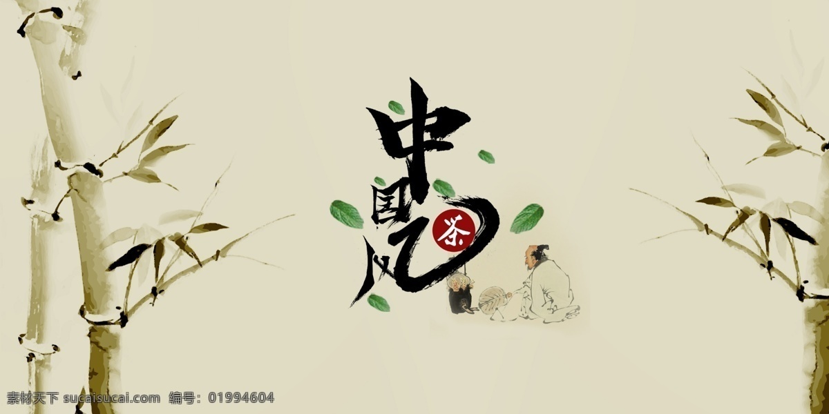 中国 风 背景 墙 装饰背景画 背景墙 水墨背景 山水 背景墙设计