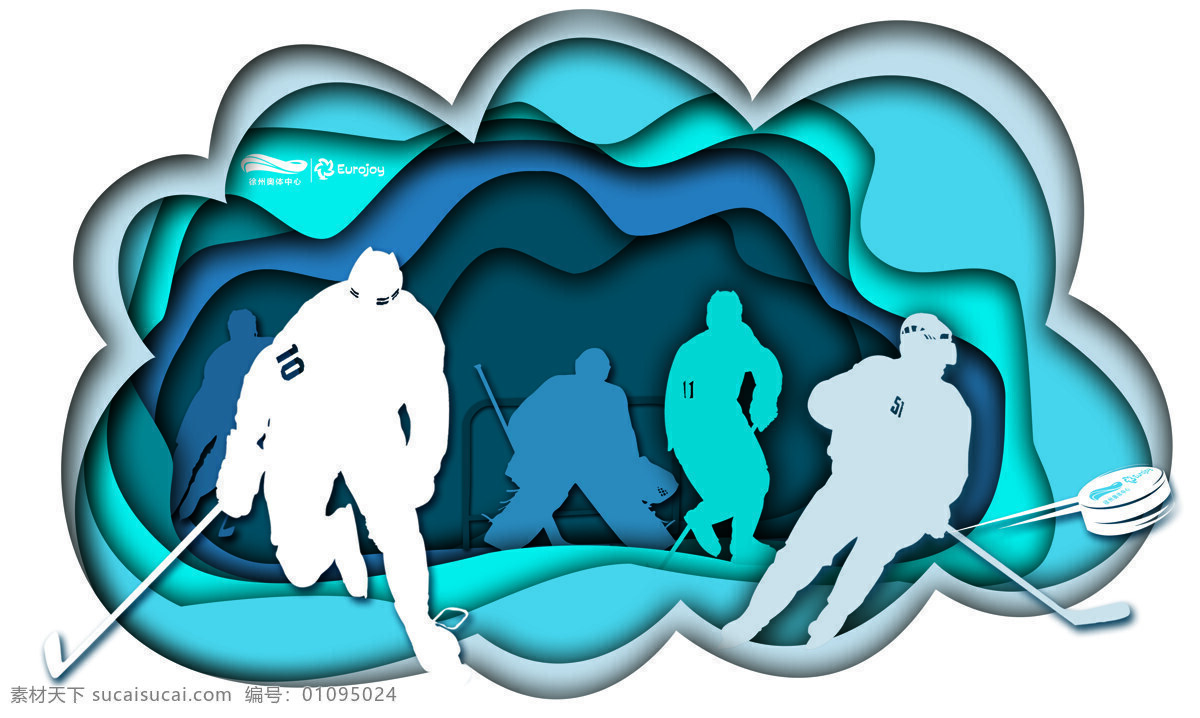 纸雕延展冰球 冰球运动 冰雪 助力冬奥 纸雕 3d 立体