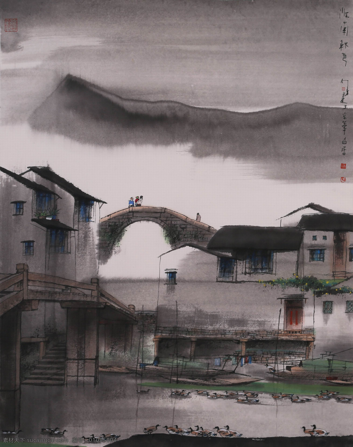 国画 杨明义 江南秋色 秋雨 秋日 渔村 渔船 水乡 水墨江南 绘画书法 绘画艺术 国画杨明义 文化艺术