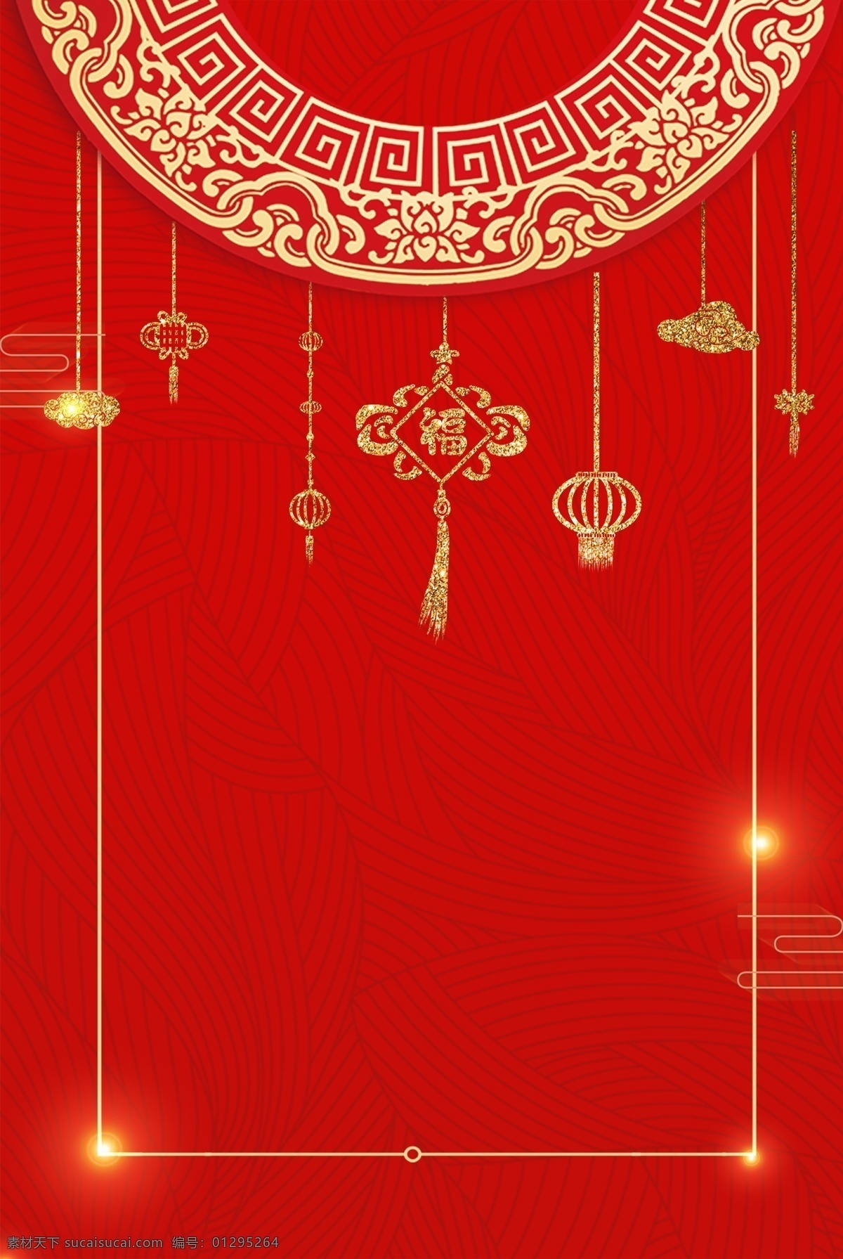 简约 烫金 新年 喜庆 海报 背景 合成 红色背景 灯笼 迎新 创意