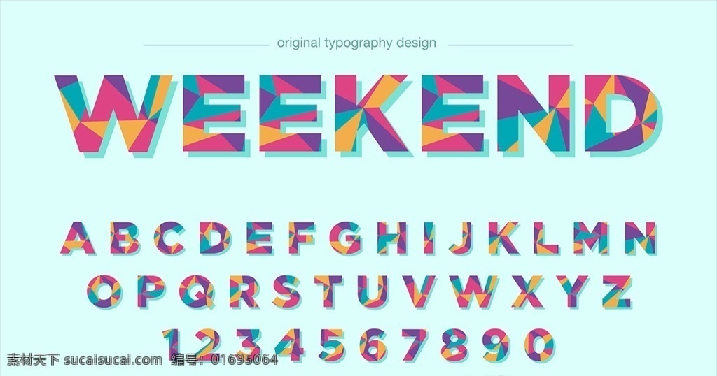 英文字母设计 创意字体 3d 立体 字母 字体 矢量 英文字体 卡通字体