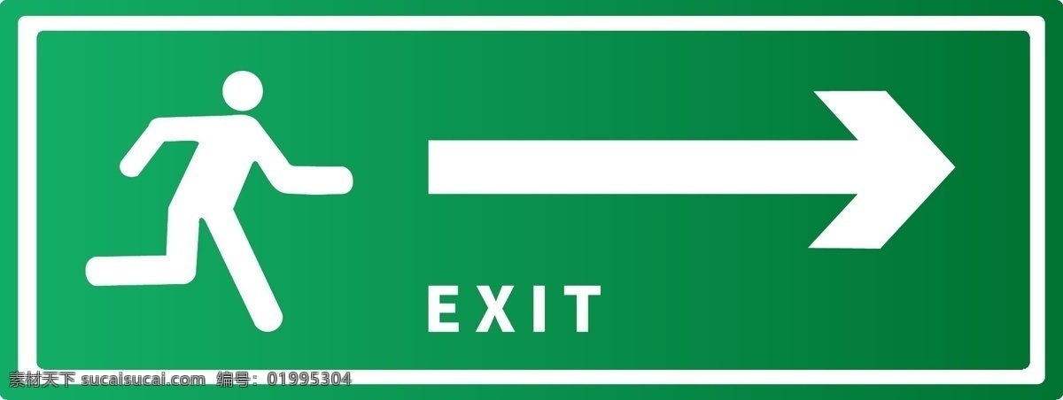 绿色 紧急 通道 标识 元素 紧急通道 安全出口 标识元素 标志 安全通道标志