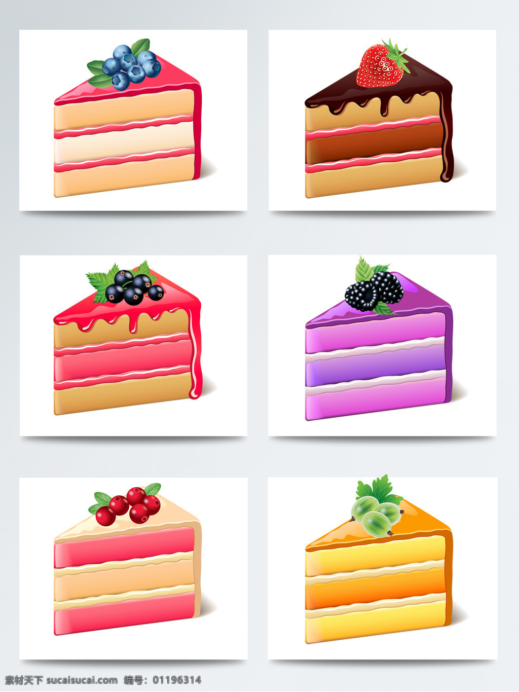 高清 免 扣 手绘 水彩 蛋糕 甜品 party 卡通 卡通蛋糕 蜡烛 美食 免扣糕点 巧克力蛋糕 生日蛋糕 食品 手绘蛋糕 水果蛋糕