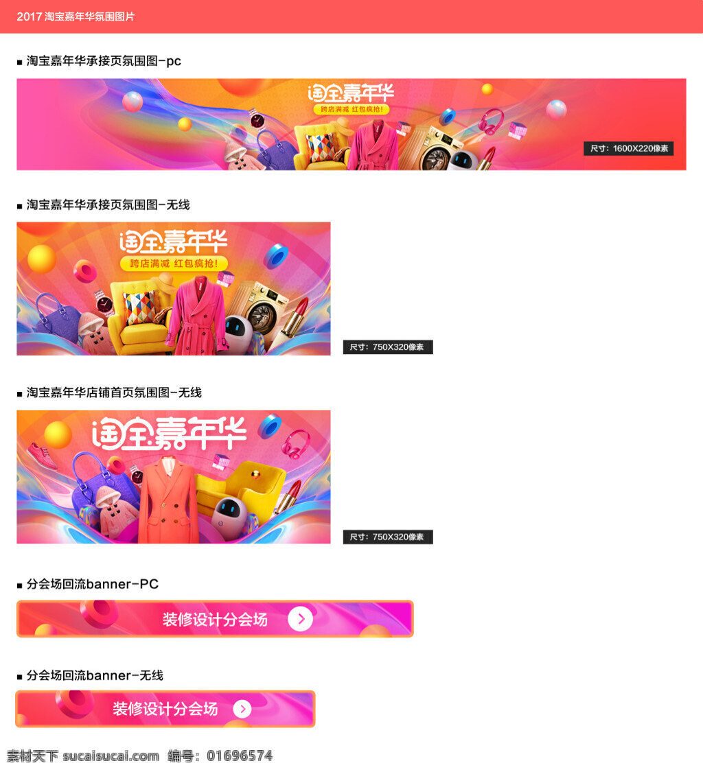 绿色 山丘 元素