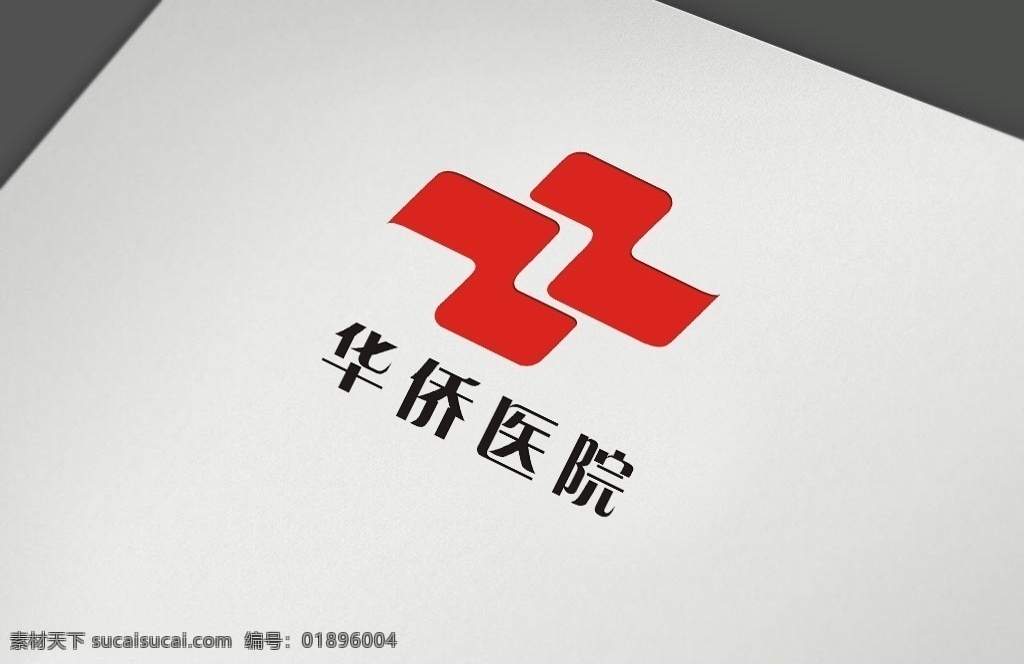 医院logo 红十字形状 华侨医院 医院标志 红十字 对称 医院 标志 logo