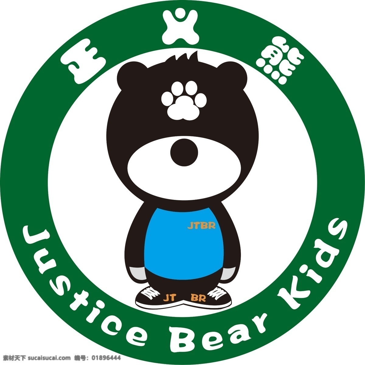 熊 logo 标志设计 广告设计模板 卡通熊 熊logo 源文件 天宏视觉设计 童装品牌 原创设计 其他原创设计