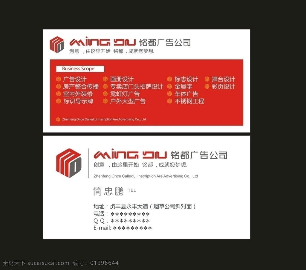 卡片名片设计 名片设计 卡片设计 卡片名片 卡片名片素材 logo设计