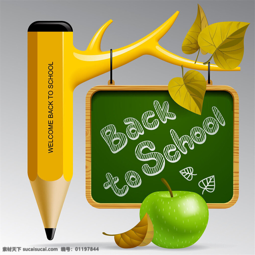 黑板苹果铅笔 铅笔 笔 绘画笔 彩色铅笔 文具 学习用品 办公学习 生活百科 矢量素材
