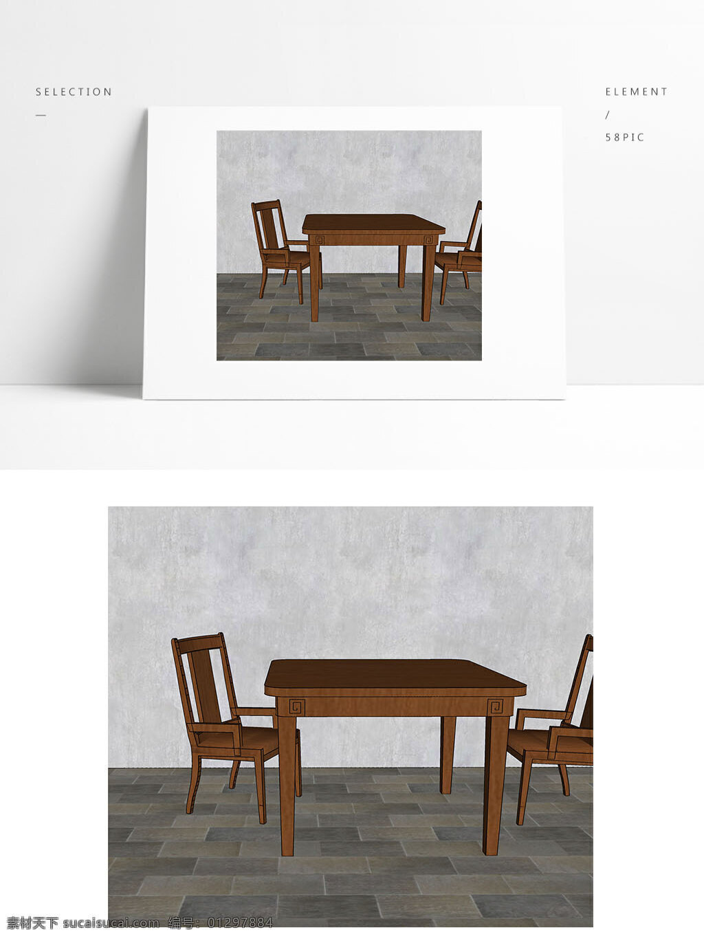 中式 餐桌 餐椅 八仙桌 中式餐桌 云雷纹