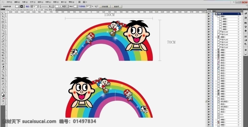 旺旺 打开 点 忽略 旺仔 旺妞 旺旺桃豆 彩红 旺旺小小酥油 维多粒 拱门 堆头插牌 吊旗 源文件 分层 矢量