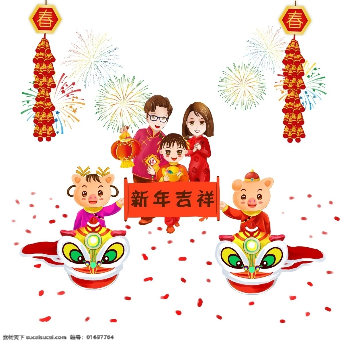 卡通 灯笼 春节 新年 小 猪 舞 狮子 鞭炮 财神绣球 小清新 舞龙 元宝 手捧对联 唯美