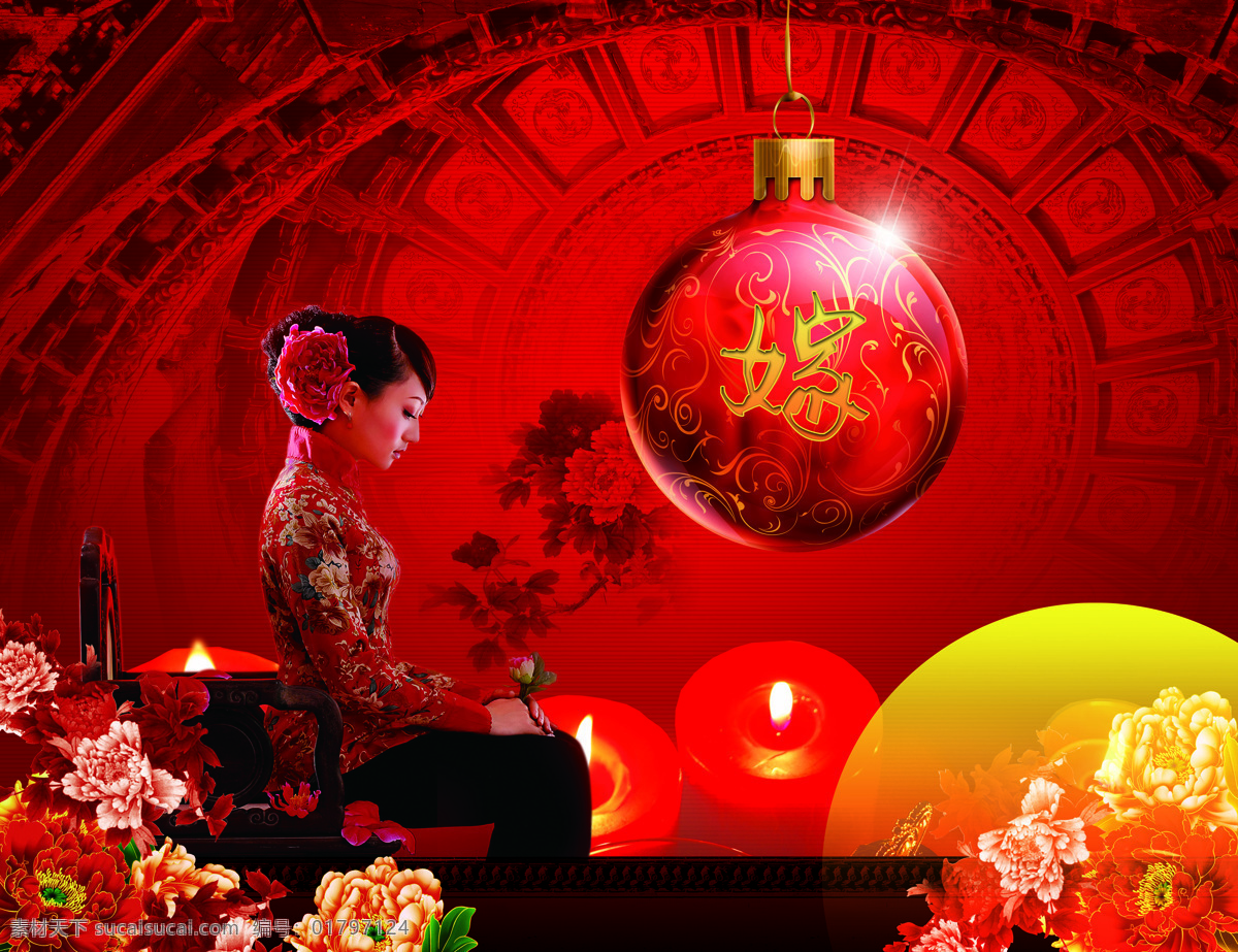 背景 灯 光 红色 牡丹花 设计图库 新娘 嫁娘 嫁字 红蜡烛 红色圆球 明黄色圆 及其它元素 装饰素材 灯饰素材