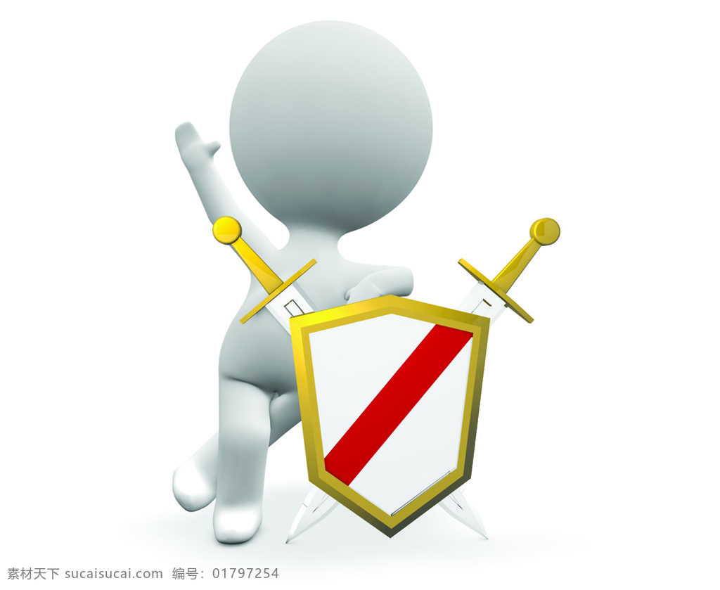 盾牌 人 3d人 宝剑 战斗