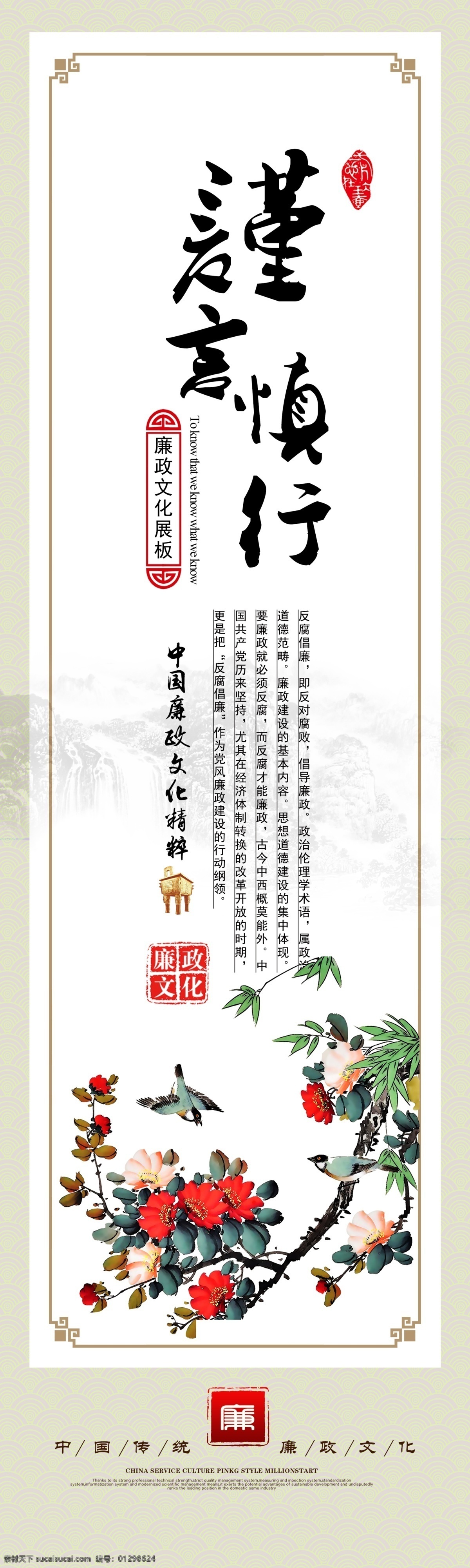 慎行图片 党建 党建文化 党建背景 党建展板 党建文化墙 党建背景墙 党建文化展板 党建活动室 党汕员活动室 党员文化墙 党员活动中心 党建形象墙 党建文化背景 党建宣传背景 党建宣传 展板 展板模板