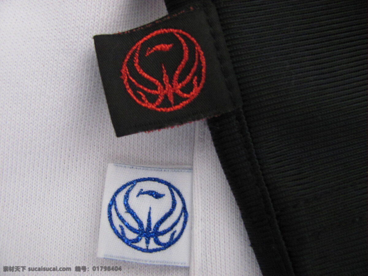 logo 刺绣 商标 生活百科 生活素材 李宁 篮球 系列 经典李宁 篮球系列