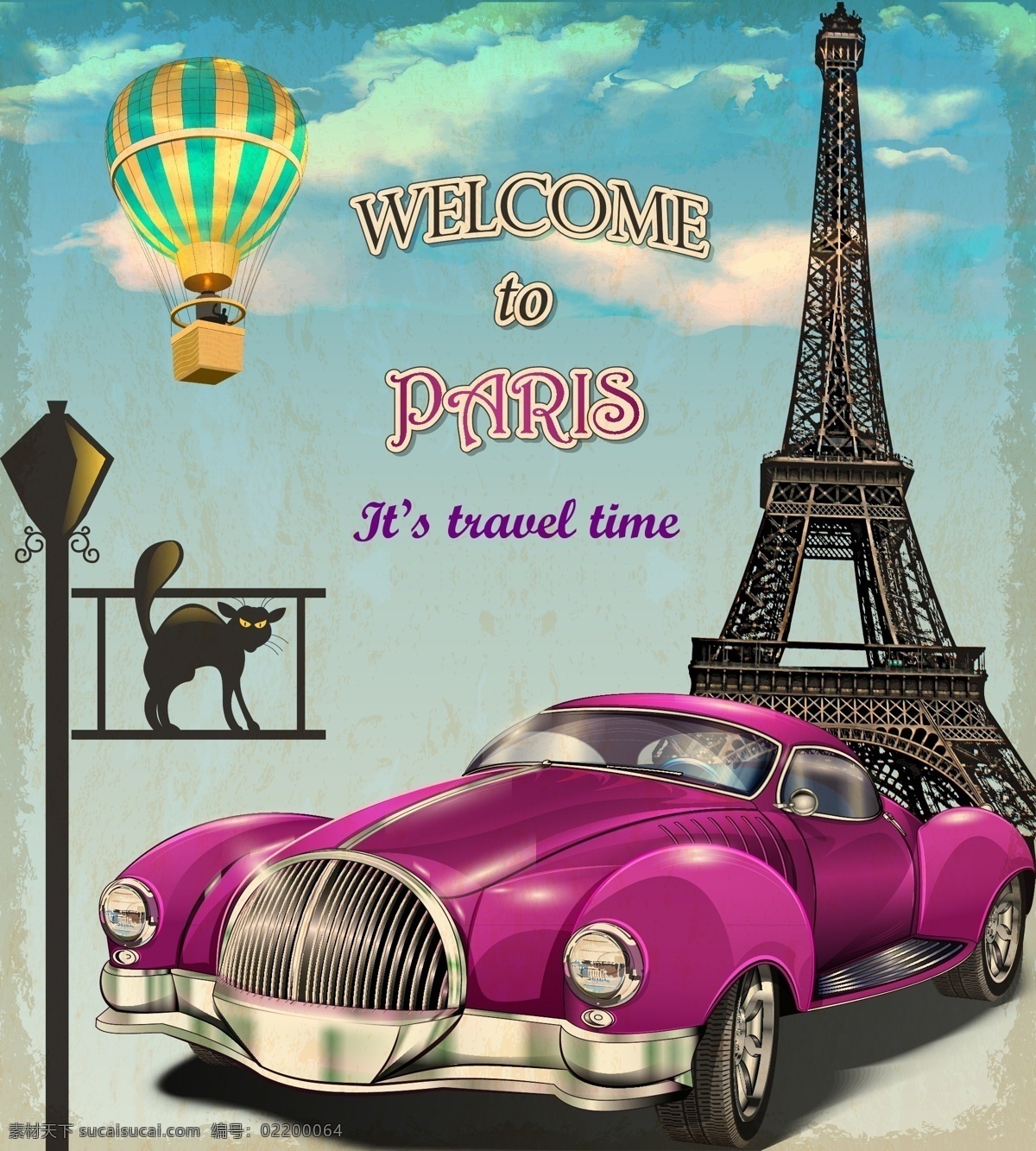 复古 巴黎 紫色 轿车 矢量 埃菲尔铁塔 黑猫 热气球 路牌 老爷车 矢量图