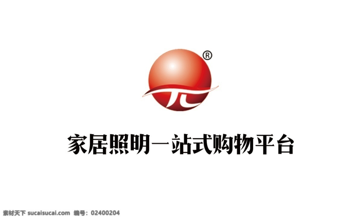 欧特朗名片 欧 特朗 logo 欧特朗标志 家居照明 品牌照明 分层