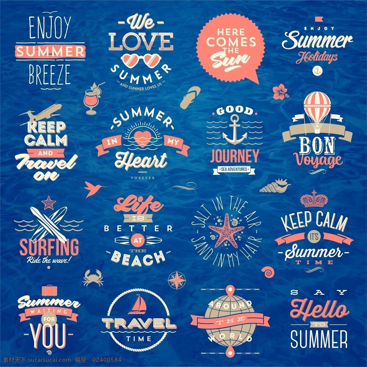 假期 艺术 字 标签 eps格式 背景 标志 海星 螃蟹 热气球 矢量图 夏季 创意 夏日 矢量 艺术字