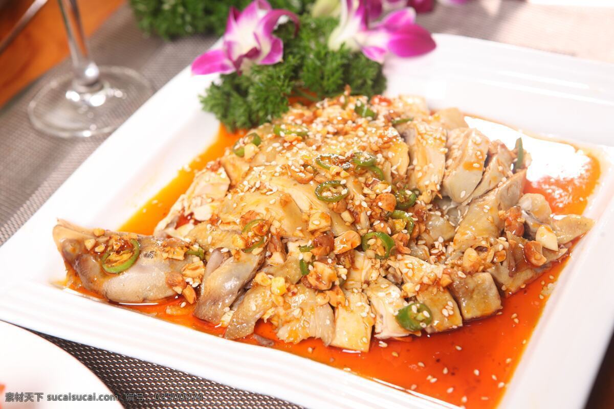口水鸡 餐饮 热菜 招牌特色 养生 传统美食 全鸡 香辣 美味 高清 美味佳肴 餐饮美食