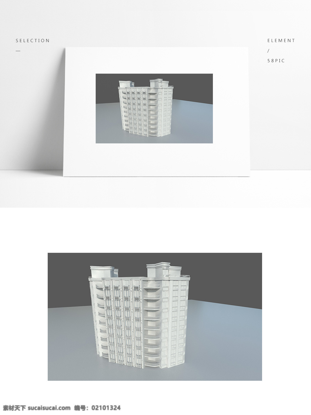 简约 写字楼 白 模 办公楼 fbx 楼