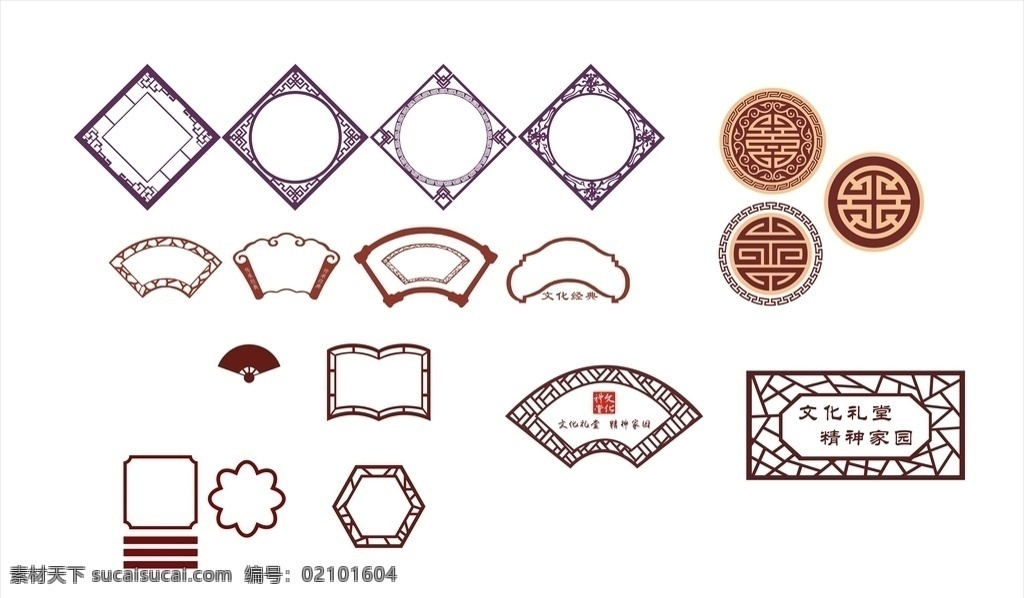 中国元素 雕花 中式 中国风 古典 花边 花纹 中国花纹 古代花纹 复古花纹 中国风边框 中式边框