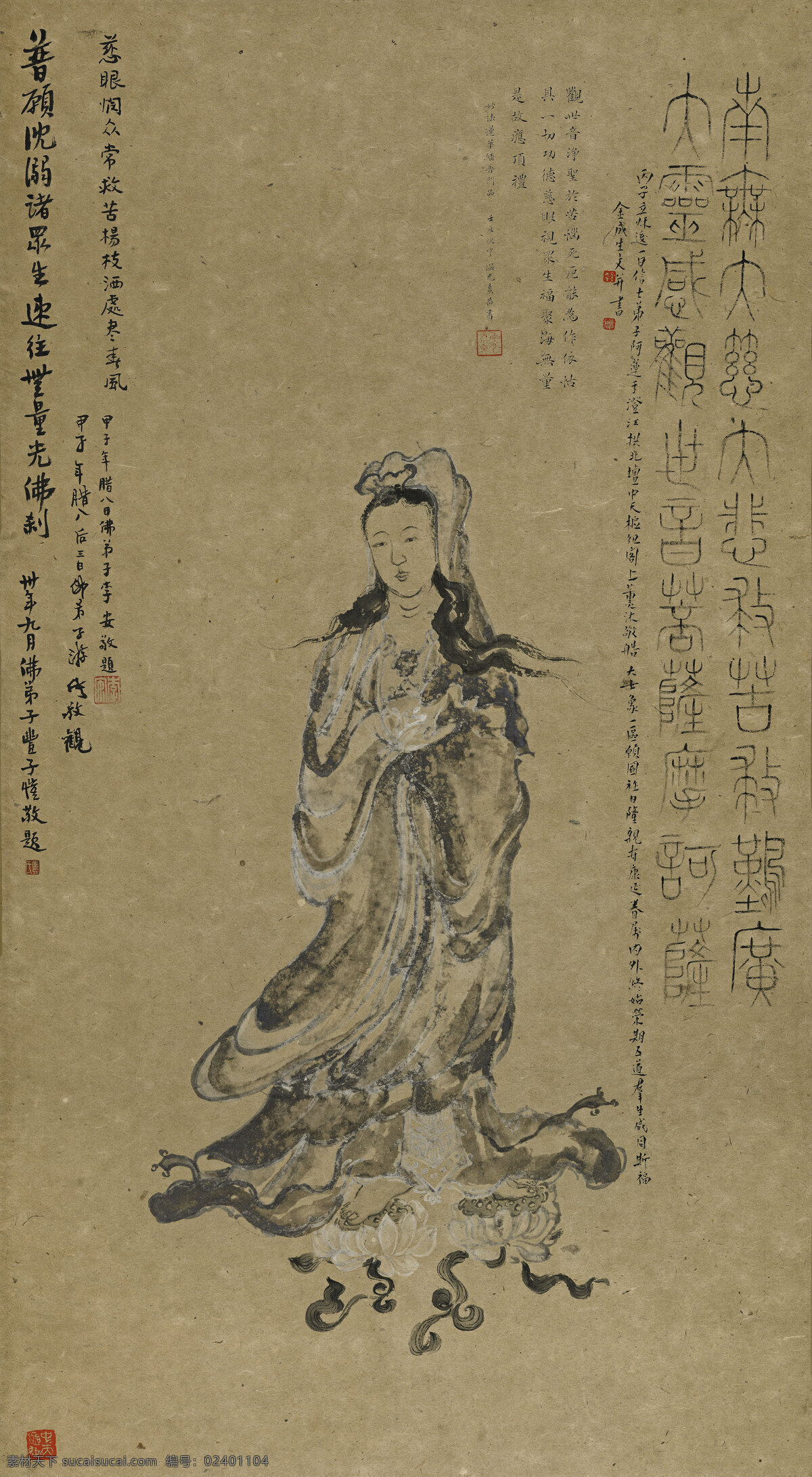 金成生绘画素材图片下载-素材编号02401104-素材天下图库