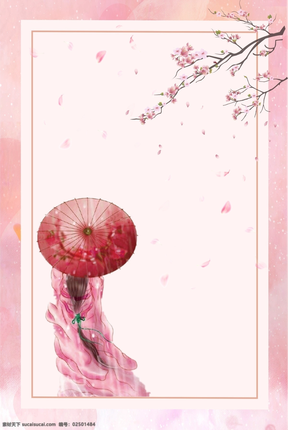 粉色 唯美 浪漫 七夕 海报 红装 背景 图 背景图 红伞 佳人 psd分层 树枝 落英缤纷