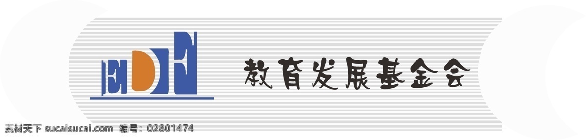 cis设计 vi vi设计 模板下载 矢量 杯子 标识标志图标 标志 标志设计 教育发展 基金会 学校 协会标志 标志延展 平面设计 设计作品 标志排版 其他设计 矢量图库 敦品 设计说明 vi设计1 公共标识标志 其他矢量图