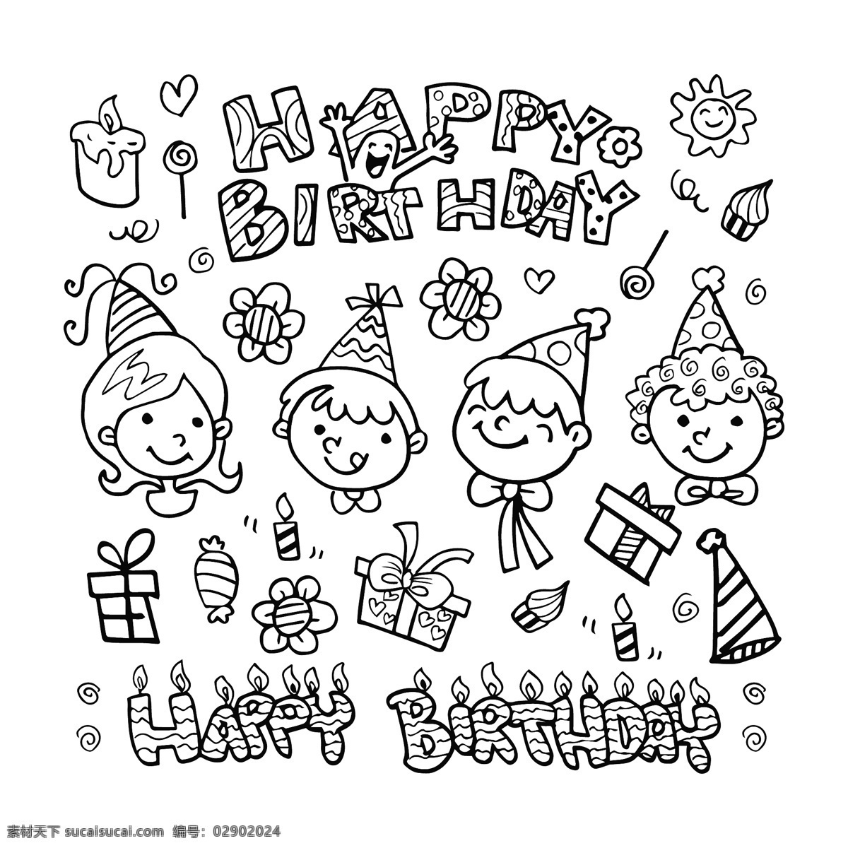 涂鸦插画 生日 快乐 蛋糕 蜡烛 聚会 涂鸦 涂鸦生日卡 背景 酿酒 色带 生日卡 复古 邀请 党 海报 模板 壁纸 插图 布局 帽子 乐趣 庆典 明信片 事件 樱桃 帽 喜悦 垂直 框 礼物 周年 魔术 现在 包 元素 庆祝 迎接 矢量插画 卡通设计