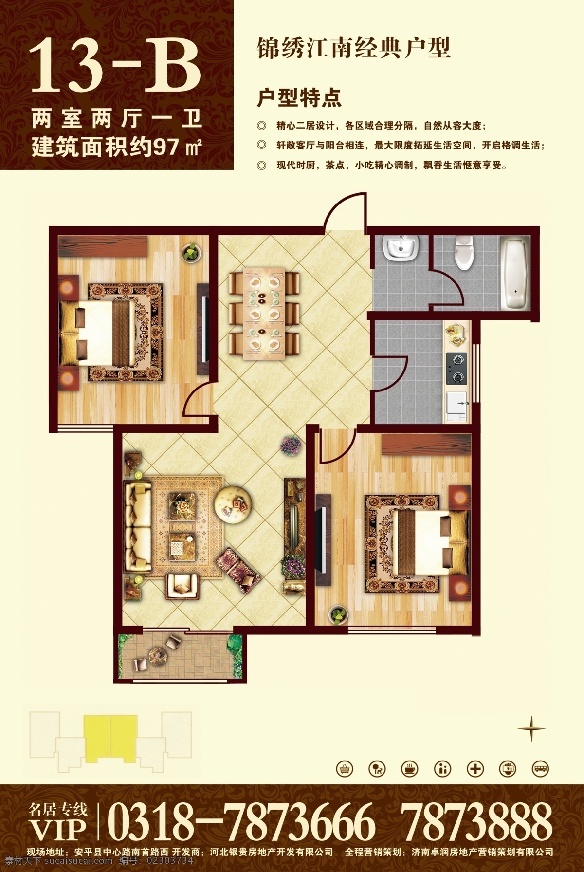 房地产 楼 间 布局 图 布局图 源文件 房地产布局图 面积图 卧室布局图 psd源文件