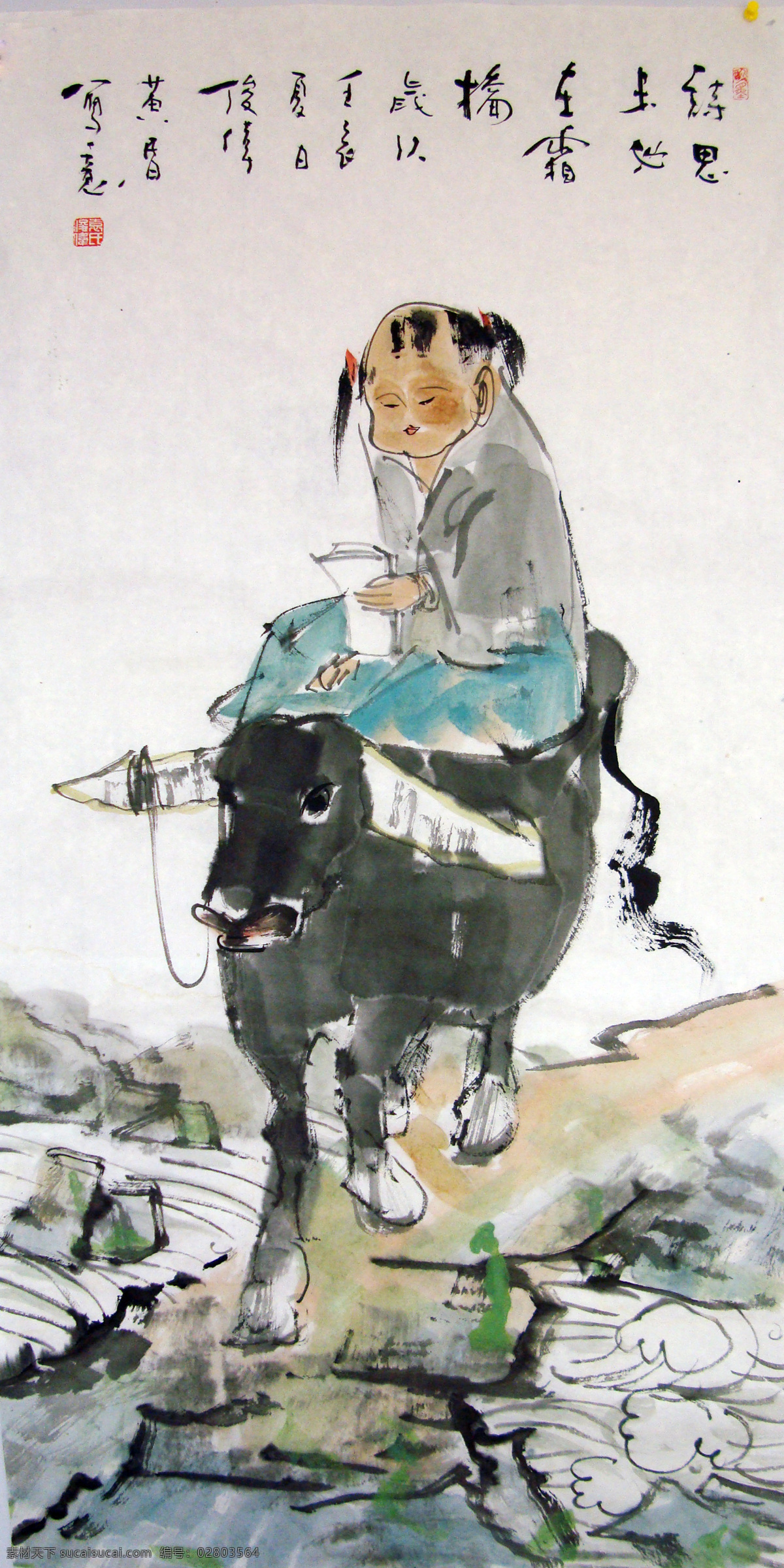 牧童放牛 国画设计 国画 人物 牛 牧童 放牛 放牛娃 绘画书法 文化艺术