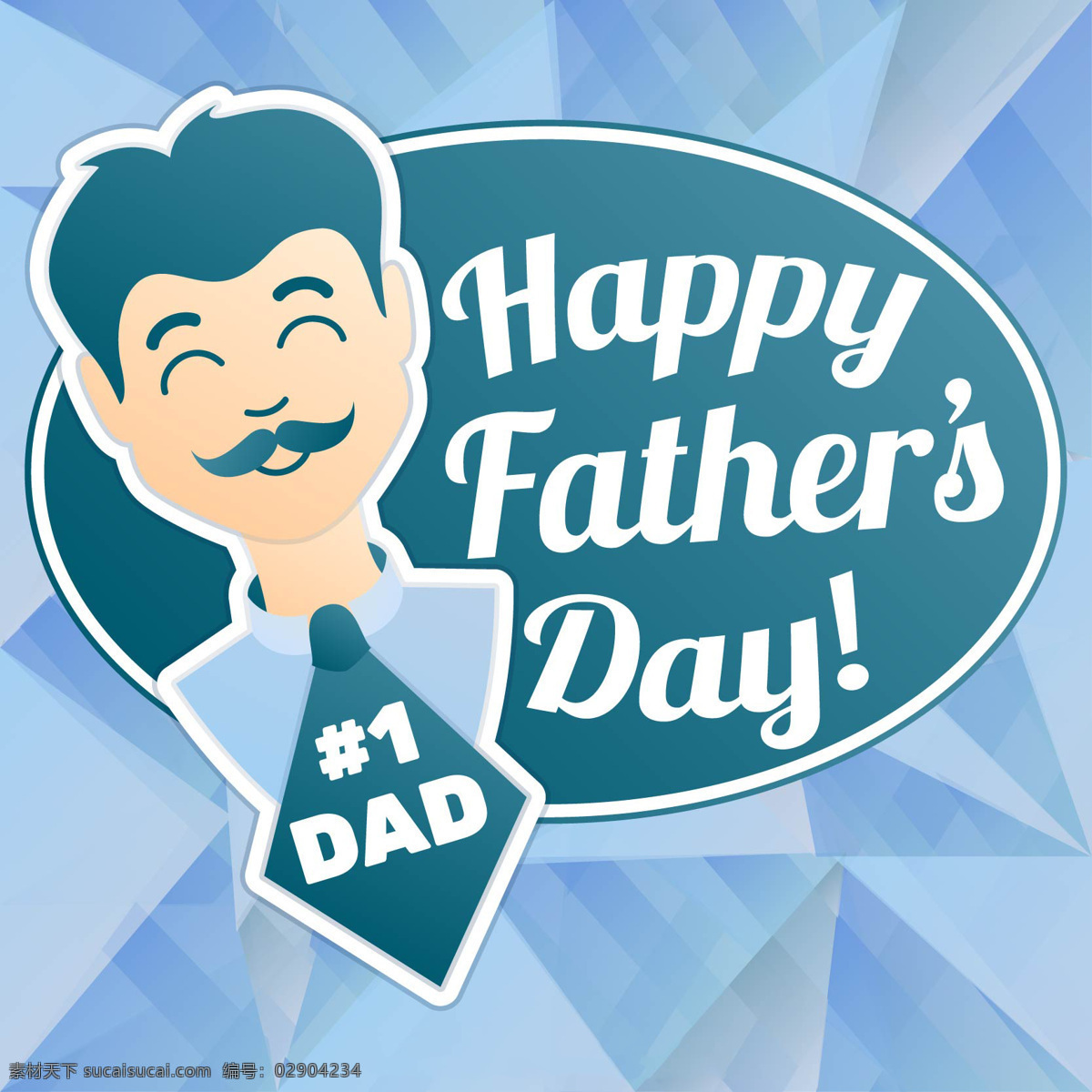 蓝色 父亲节 父亲节素材 父亲节元素 父亲节设计 父亲节可爱