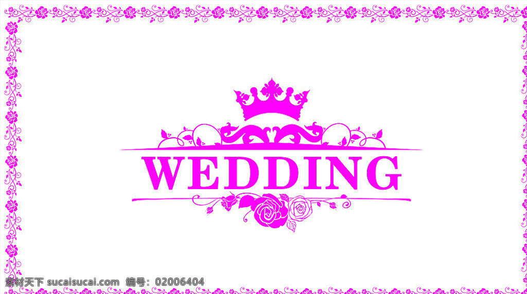 wedding 艺术字 婚庆 背景 婚礼 海报 白色