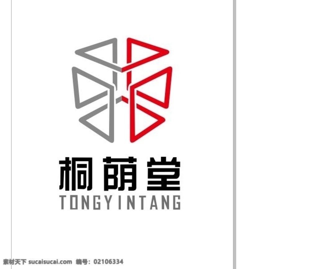 桐 荫 堂 文化 创意 logo 桐荫堂 文化传播 中介logo 商业logo 地产logo 建筑logo 开发商 房产 抵押 房开logo 投资logo 财产logo 集团logo 标志图标 企业 标志